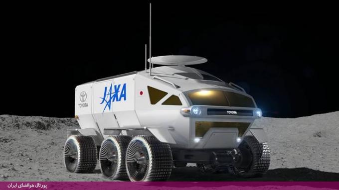 رونمایی تویوتا از طرح مفهومی ماه‌‌نورد آژانس کاوش‌های هوافضای ژاپن (+تصاویر)